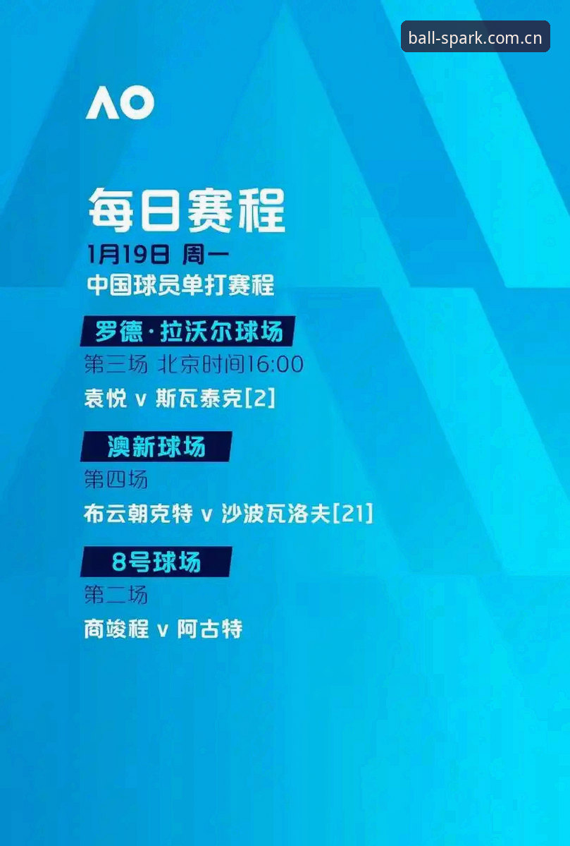 揭秘谈球吧官方网站2026最新版本：技术升级背后的真相与用户体验深度评测