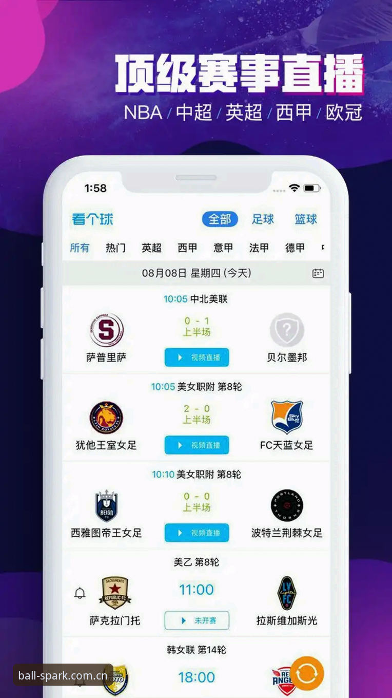 谈球吧怎么下载哪个好 深度体验分享:谈球吧怎么下载哪个好?资深用户多维度实测解读