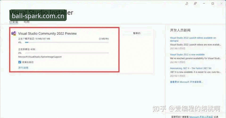 谈球吧App登录下载不了？实战派解决方案vs官方教程全面对比